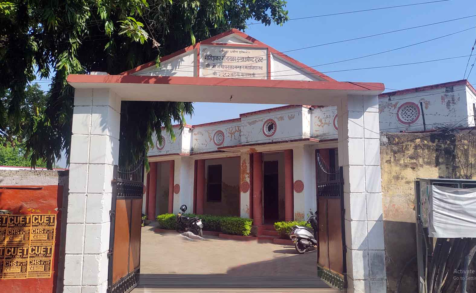 Campus Facilities
